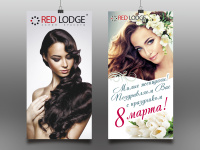 RED LODGE 2